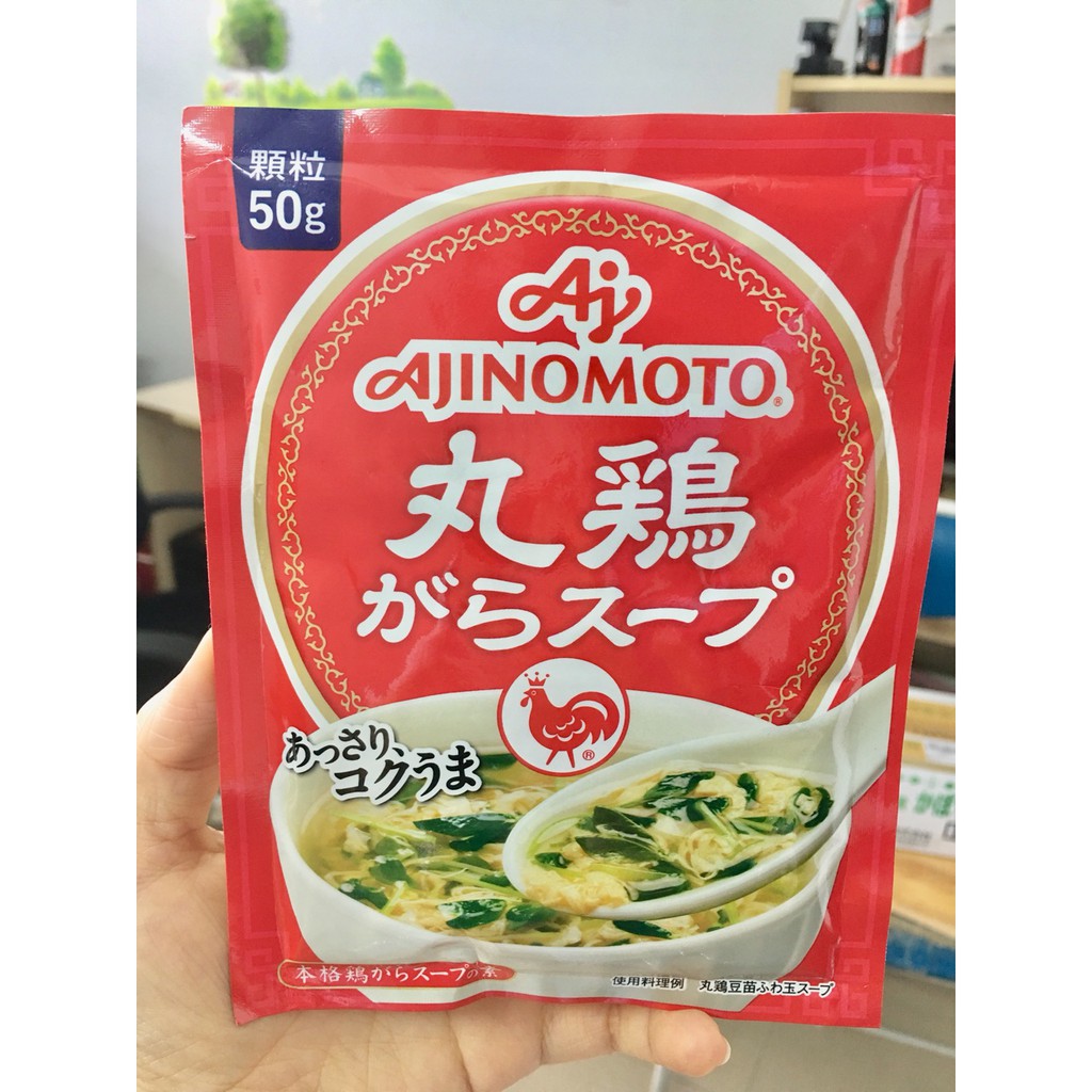 Nêm vị gà há cảo Ajinomoto 50g | Dầu ăn,nước mắm,gia vị