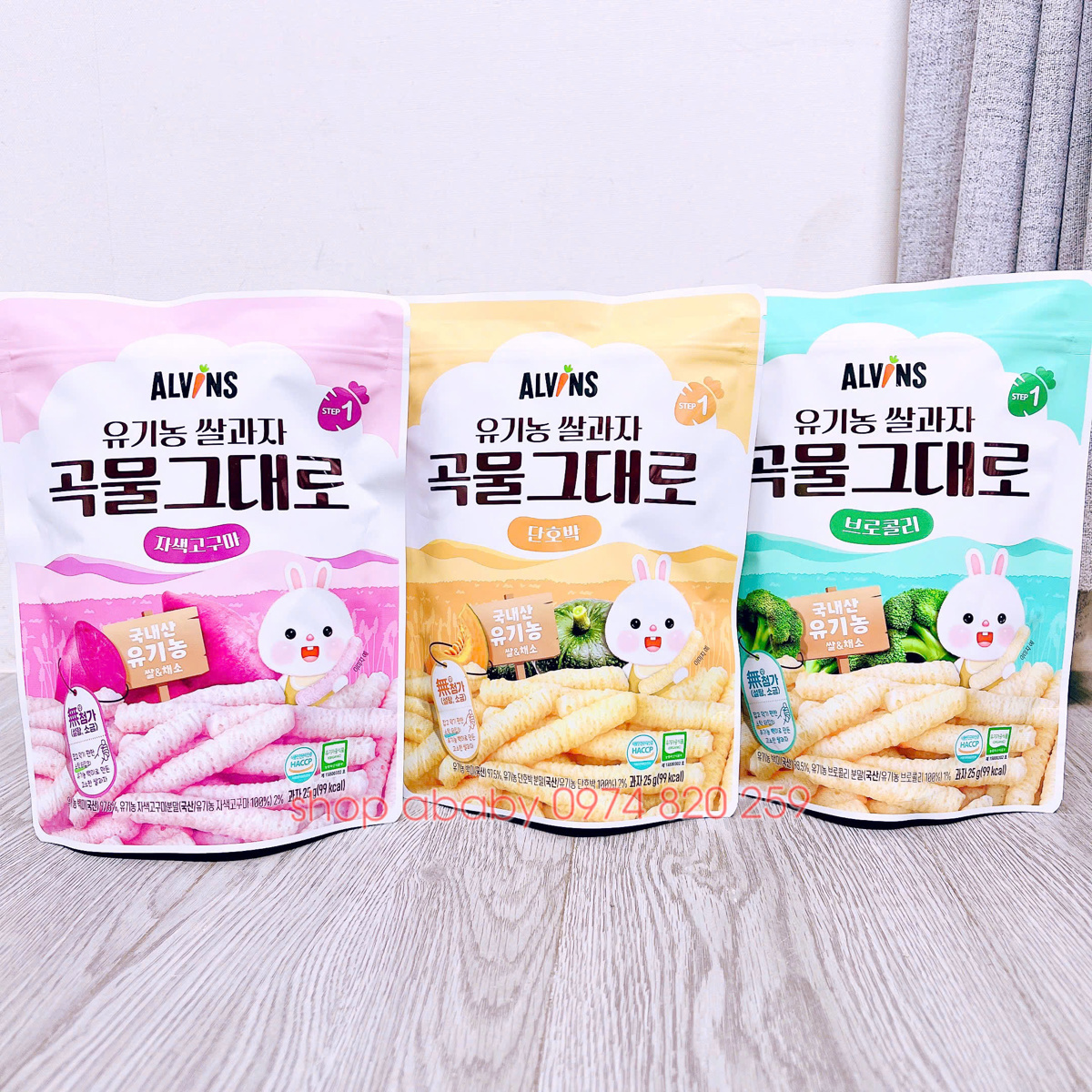 Bánh gạo lứt hữu cơ Alvins 25g (>6m)