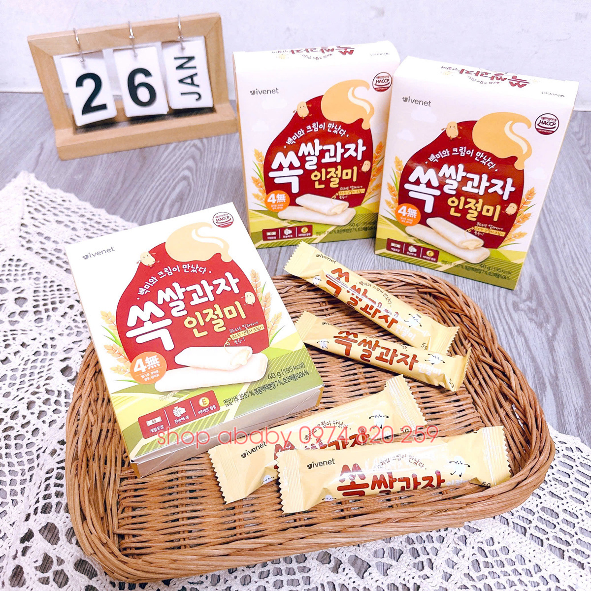Bánh gạo nhân kem Ivenet 40g (1y+)