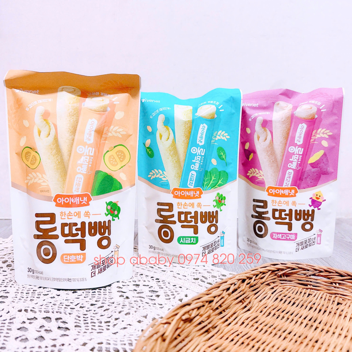 Bánh gạo que thanh dài Ivenet 30g (1y+)