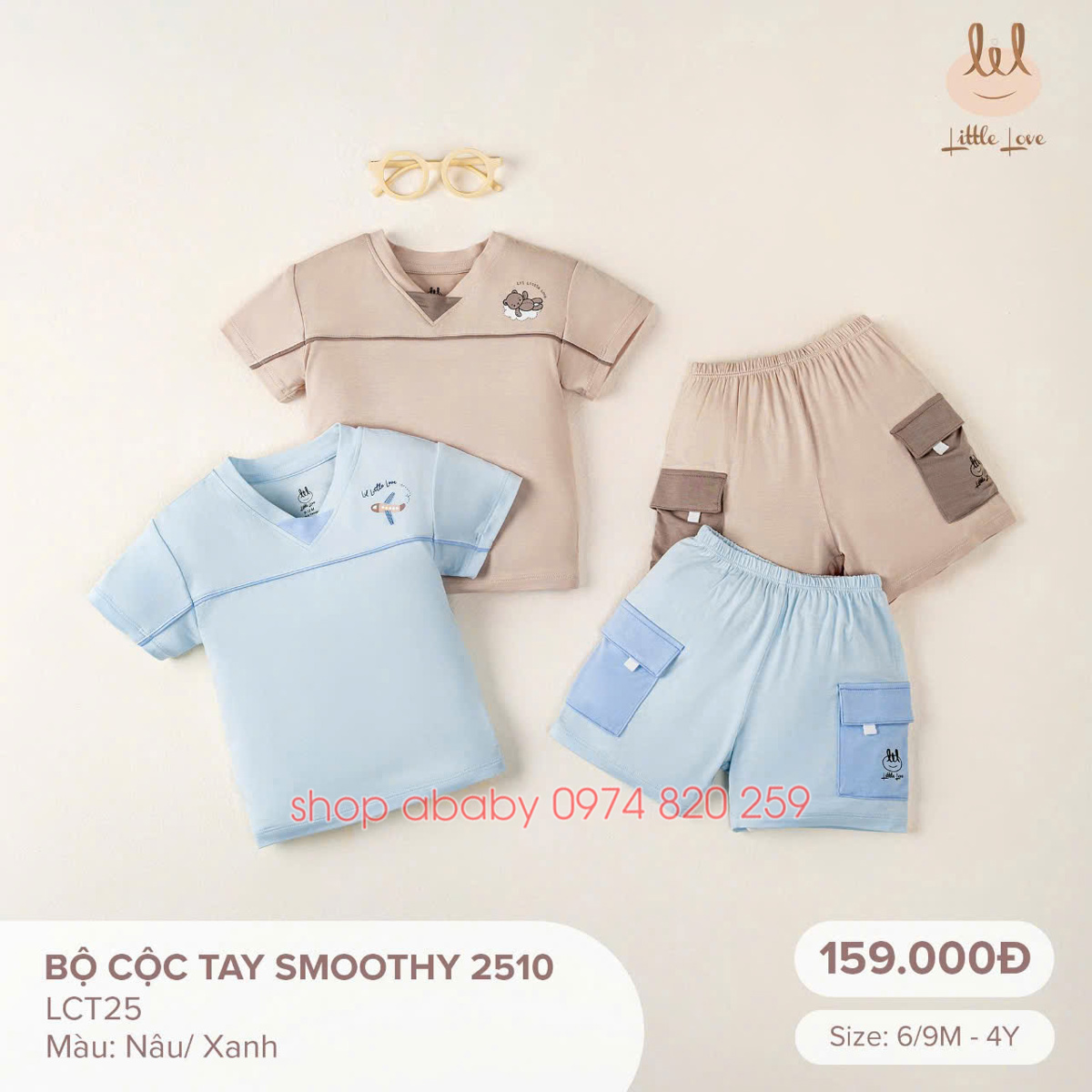 Bộ cộc tay smoothy LIL LCT25