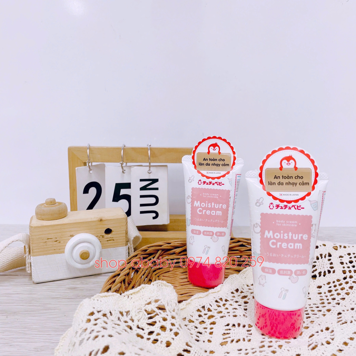 Kem dưỡng ẩm ChuChu (0m+)