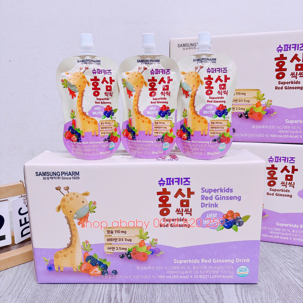 Nước hồng sâm Superkids Samsung