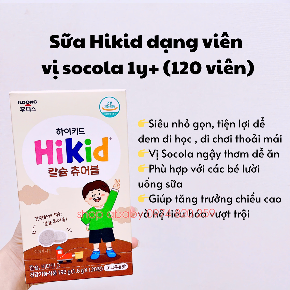 Sữa Hikid dạng viên vị socola 1y+ (120 viên)