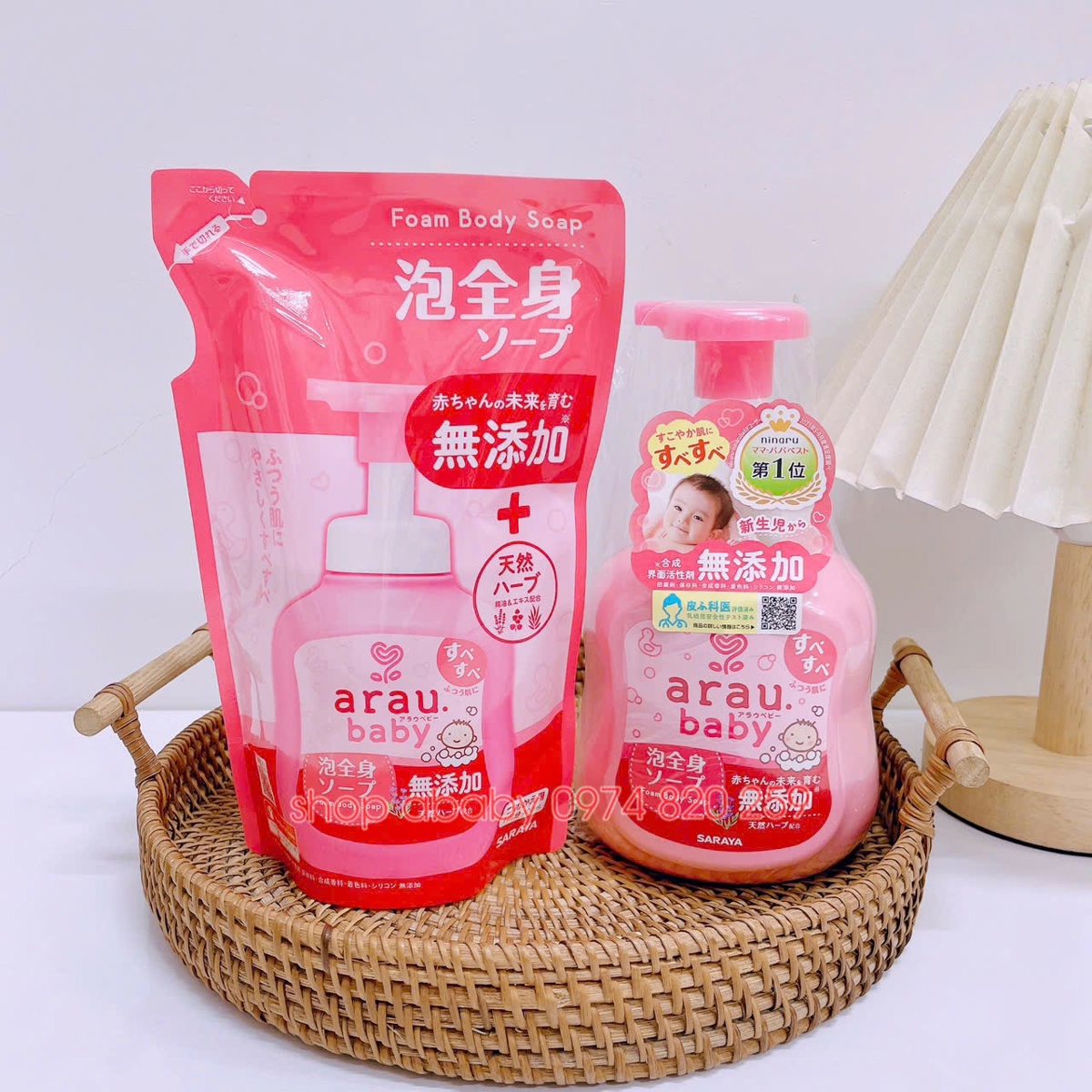 Sữa tắm gội Arau (Nhập khẩu)