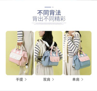 Balo bỉm sữa 59242