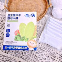 Bánh gạo đông khô (6m+)