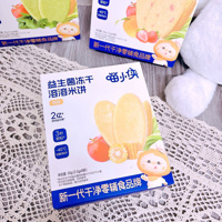Bánh gạo đông khô (6m+)
