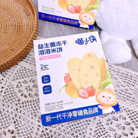 Bánh gạo đông khô (6m+)