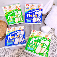 Bánh gạo Kameda 40g (7m+)