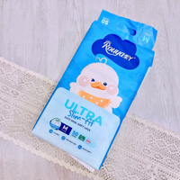 Bỉm - Tã dán Rouya Ultra