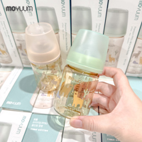 Bình Moyuum Premium PPSU (Họa tiết)