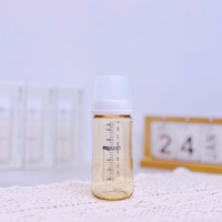 Bình sữa Moyuum Premium PPSU 270ml (bản trơn)(không kèm núm)