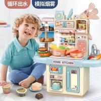 Bộ nấu ăn Dream Kitchen 36 chi tiết 28361