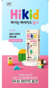 Hộp SPS Hikid 190ml (1y+)