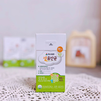Men vi sinh Kids Sysy Pro 20 gói (24m+)