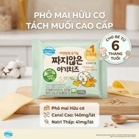 Phô mai tách muối Denmark (6m+)