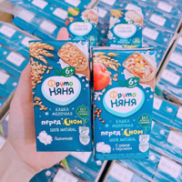 Sữa đêm Fruto Nga (> 6 tháng)