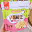 Bánh bỏng BebeDang vị dâu, việt quất (12m+)