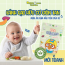 Bánh gạo hữu cơ khoai lang, bí ngô Pororo 25g (6m+)