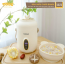 Bình Nấu Cháo Tobé Bambi MS 1121