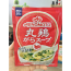 Nêm vị gà há cảo Ajinomoto 50g