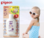 Kem chống nắng Pigeon 50SPF PA++ 50g