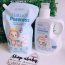 Nước xả vải hữu cơ k-mom 1300ml