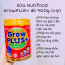 Sữa Nutifood GrowPLUS+ đỏ