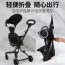 Xe đẩy Baohaohao V3 (có ô che)