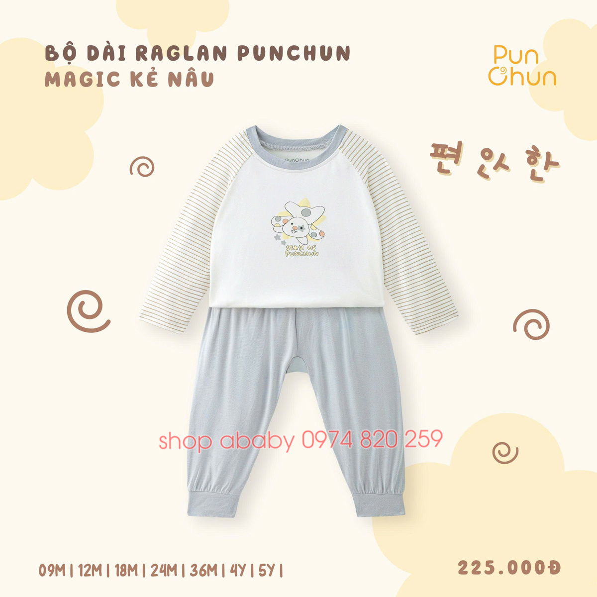 Bộ dài tay raglan Punchun Magic kẻ nâu