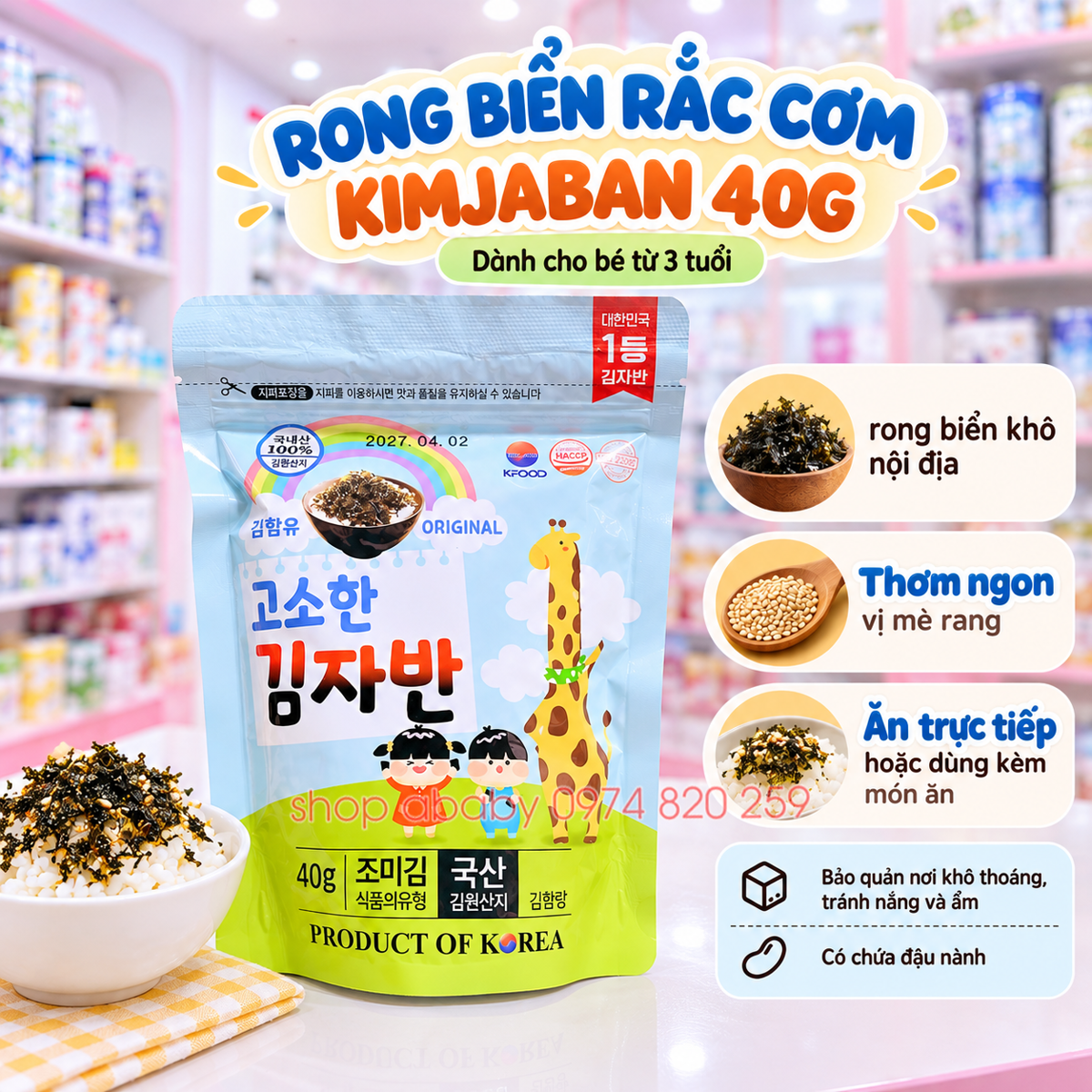Rong biển rắc cơm Kimjaban 40g (3y+)