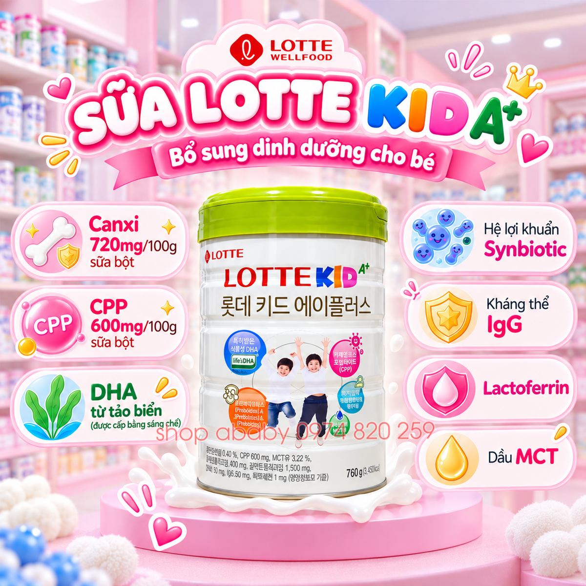 Sữa Lotte Kids A+ 760g (>1 tuổi)